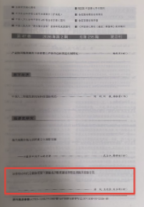 A760958DB859F6FEA5BD59500DB_2C1DA7E2_12269 A760958DB859F6FEA5BD59500DB_2C1DA7E2_12269