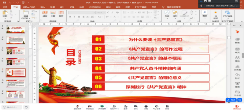 D95F0FC80DC203DE55B10E38431_A92E9113_11AAAF D95F0FC80DC203DE55B10E38431_A92E9113_11AAAF