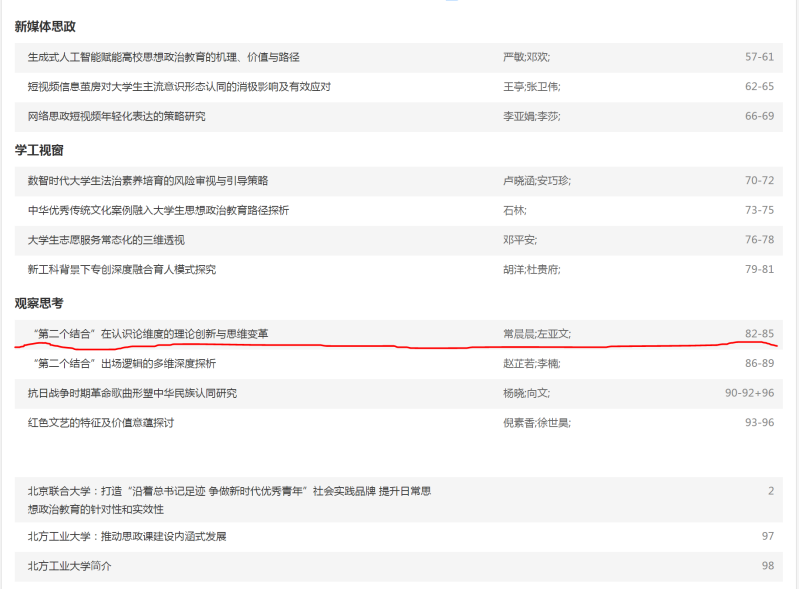5C3A179C85792CB9CDF66221105_2AB5ECD1_1C4BA 5C3A179C85792CB9CDF66221105_2AB5ECD1_1C4BA