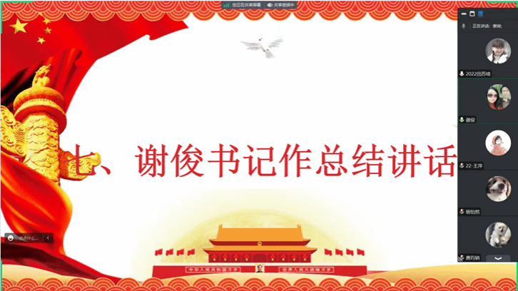 58DB9AE506CB74993CC0C34FF7D_EF2D4BE6_13D84 QQͼƬ20230830213811