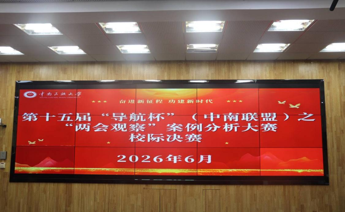 03DFF504E2E8E5253CC375AB503_801A3C4E_B5CE3